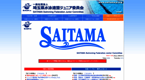 saitama-jr.org