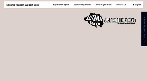 saitama-supportdesk.com