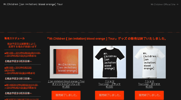 saitekigoods-shop.com