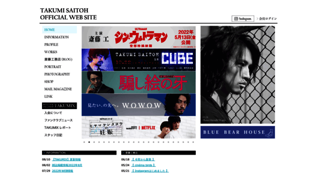 saitoh-takumi.jp