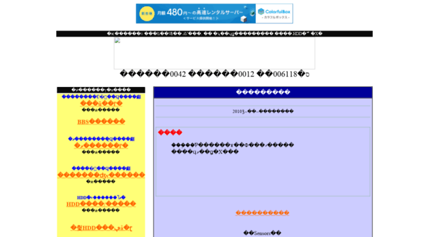 saitosite.com