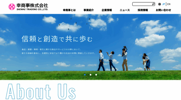 saiwai.co.jp