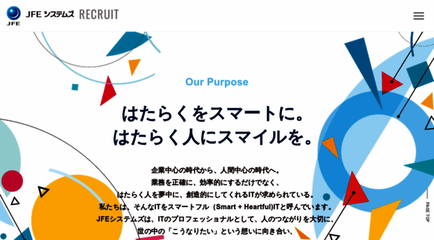 saiyo.jfe-systems.com