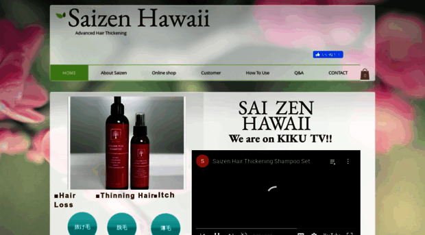 saizenhawaii.com