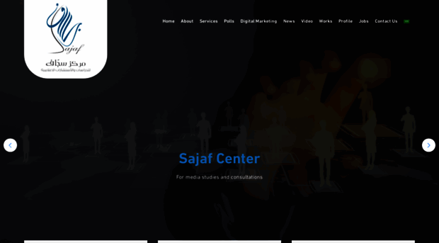 sajaf.net