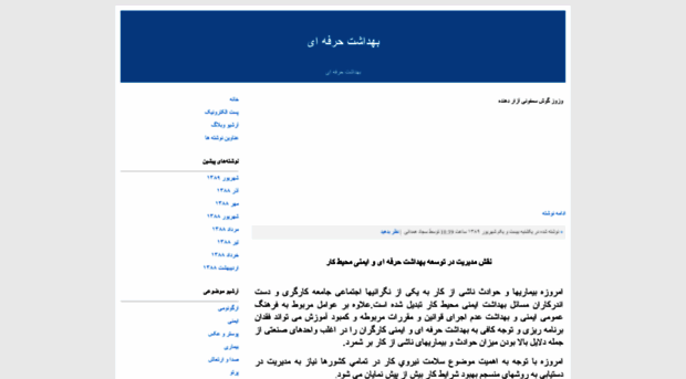 sajjadh.blogfa.com