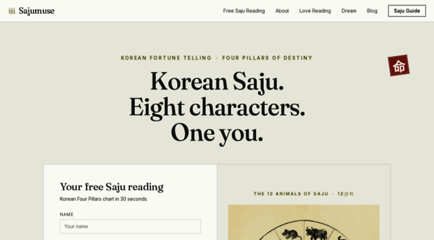 sajumuse.com