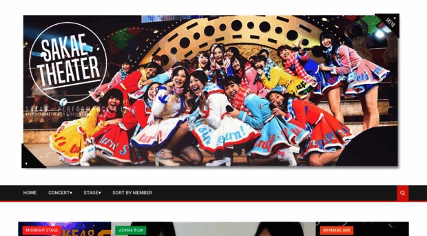 sakaetheater.blogspot.jp