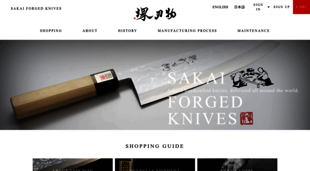 sakaiknife.com