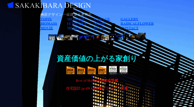 sakakibara-design.com