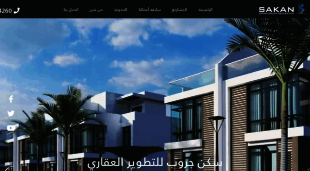 sakan-realestate.com.eg