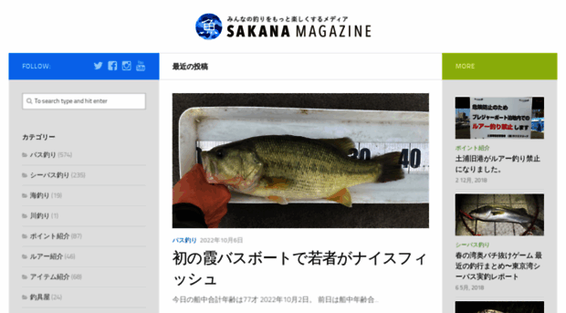 sakanaapp.com