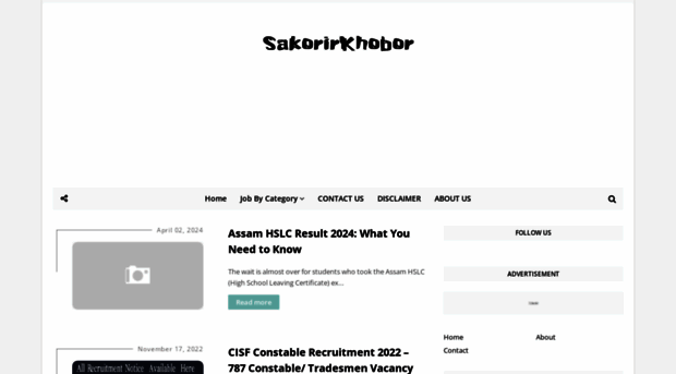 sakarirkhobor.blogspot.com