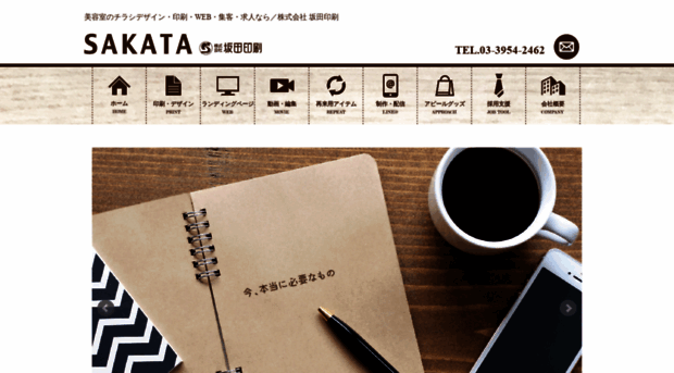 sakat.co.jp