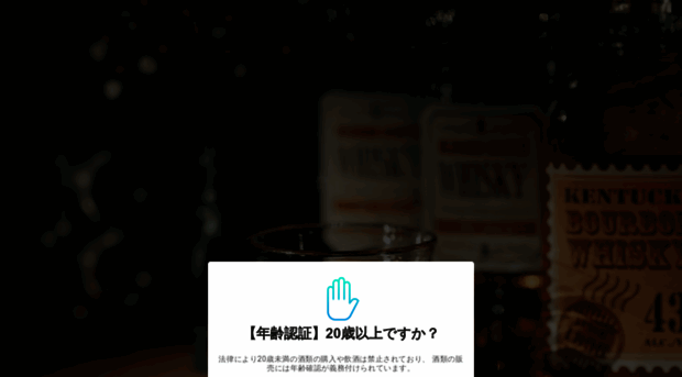 sake-kikuya.com