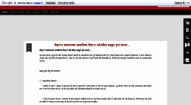 sakhajee.blogspot.com