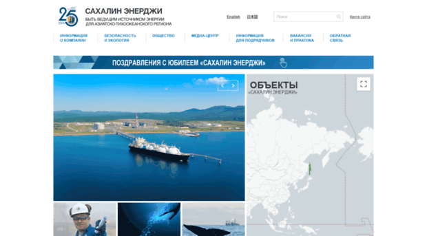 sakhalin2.ru