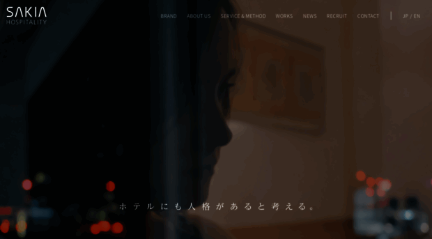 sakiahospitality.com