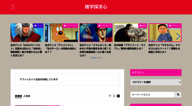 sakihopapa.com