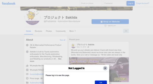 sakiida.com