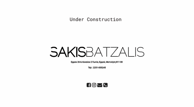 sakisbatzalisphotography.com