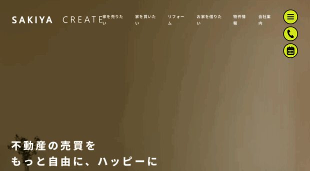 sakiya-create.com