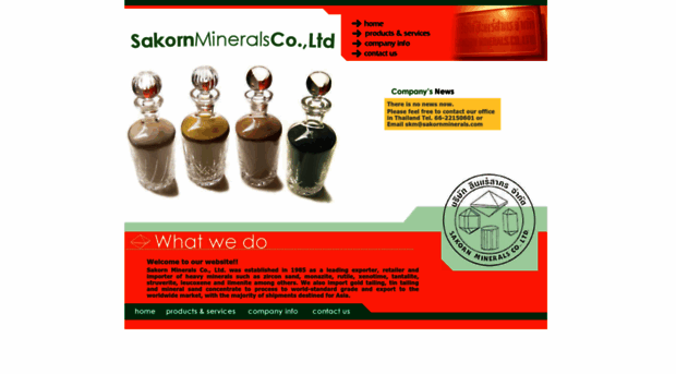 sakornminerals.com