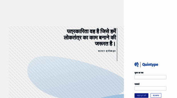 sakshipost-hindi.quintype.com