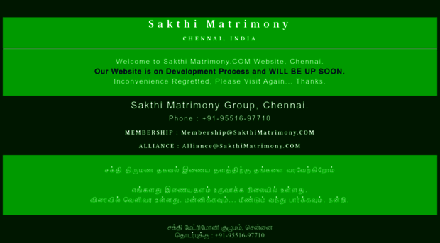 sakthimatrimony.com