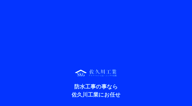 sakugawakogyo.com