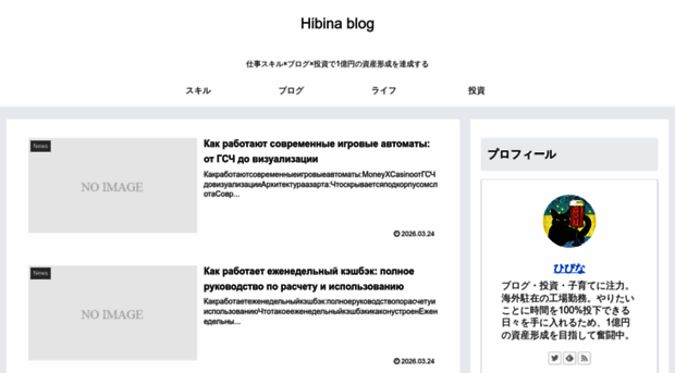 sakura-flytime.com