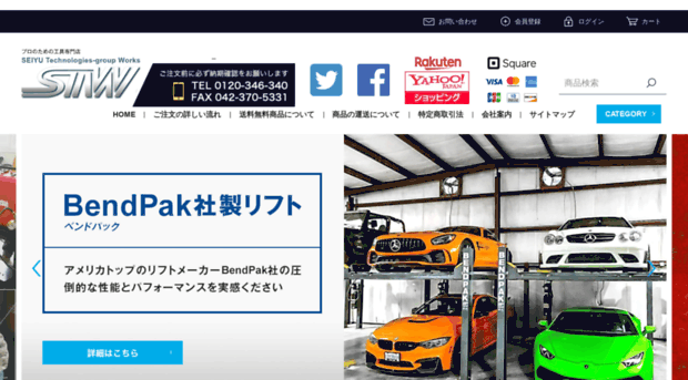 sakura-toolweb.com