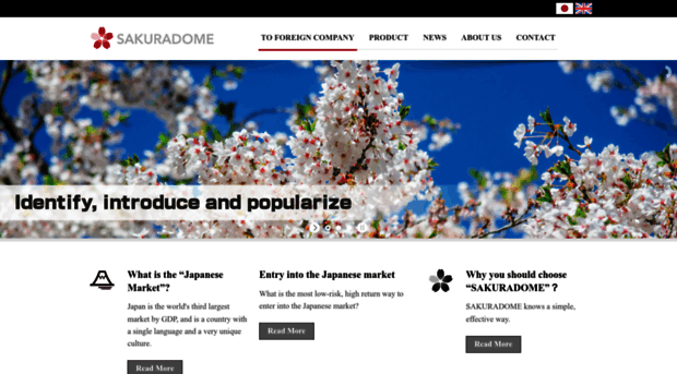 sakuradome.com