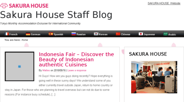 sakurahouse-blog.com