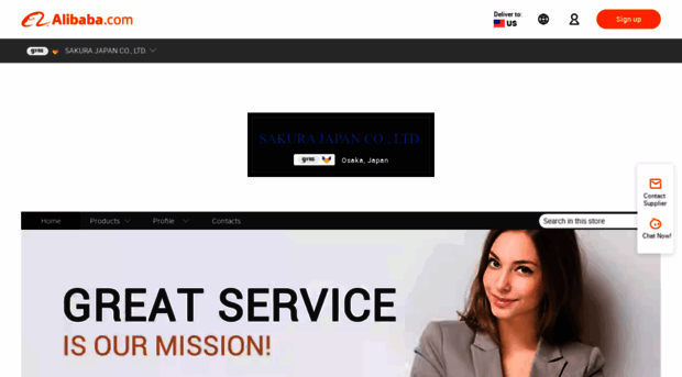 sakurajapanosaka.trustpass.alibaba.com