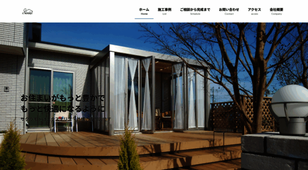 sakuramoto-ex.com
