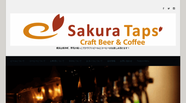 sakurataps.com