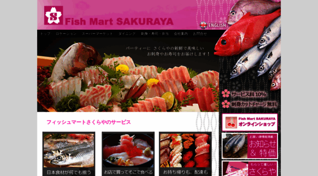 sakuraya.com.sg