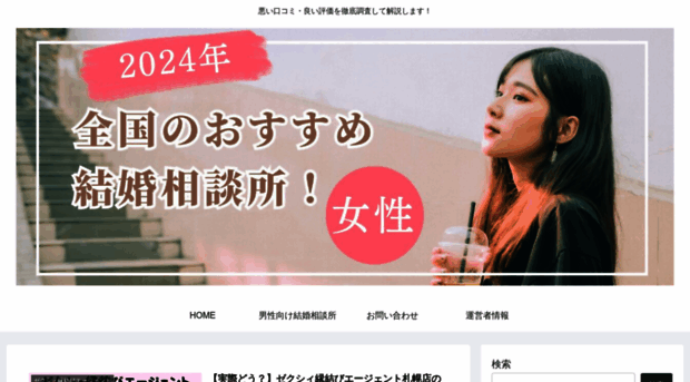 sakurazaka46-cafe.jp