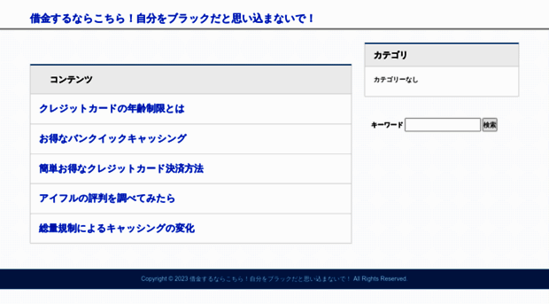 sakuttoly.com