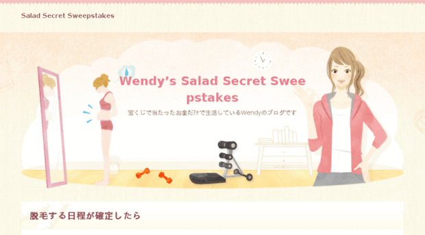 saladsecret.com