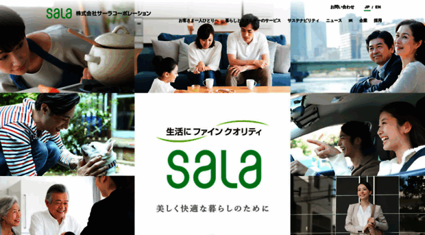 salagroup.jp