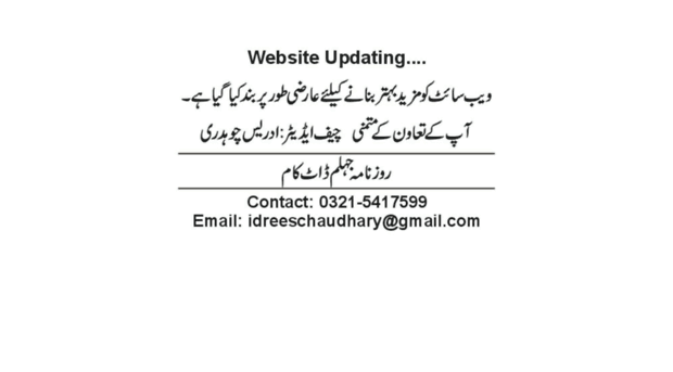 salamjhelum.com