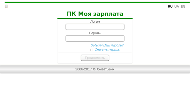 salary.p-office.com.ua