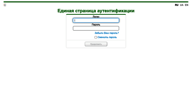 salary.privatbank.ua