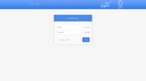 salary.yazd.ac.ir