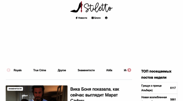 salatnik.blog - Блоги | Stiletto.blog - Salatnik