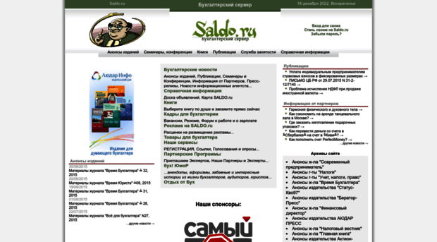 saldo.ru