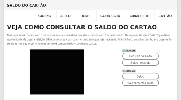 saldodocartao.com