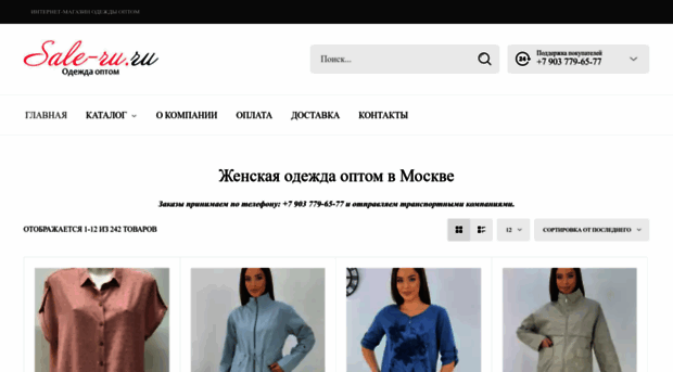 sale-ru.ru